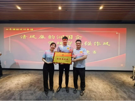 喜報！我公司“智繪輕工隊”在集團舉辦的知識競賽中斬獲佳績